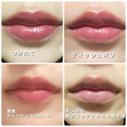 RMK デューイーメルト リップカラー/RMK/口紅を使ったクチコミ(2枚目)