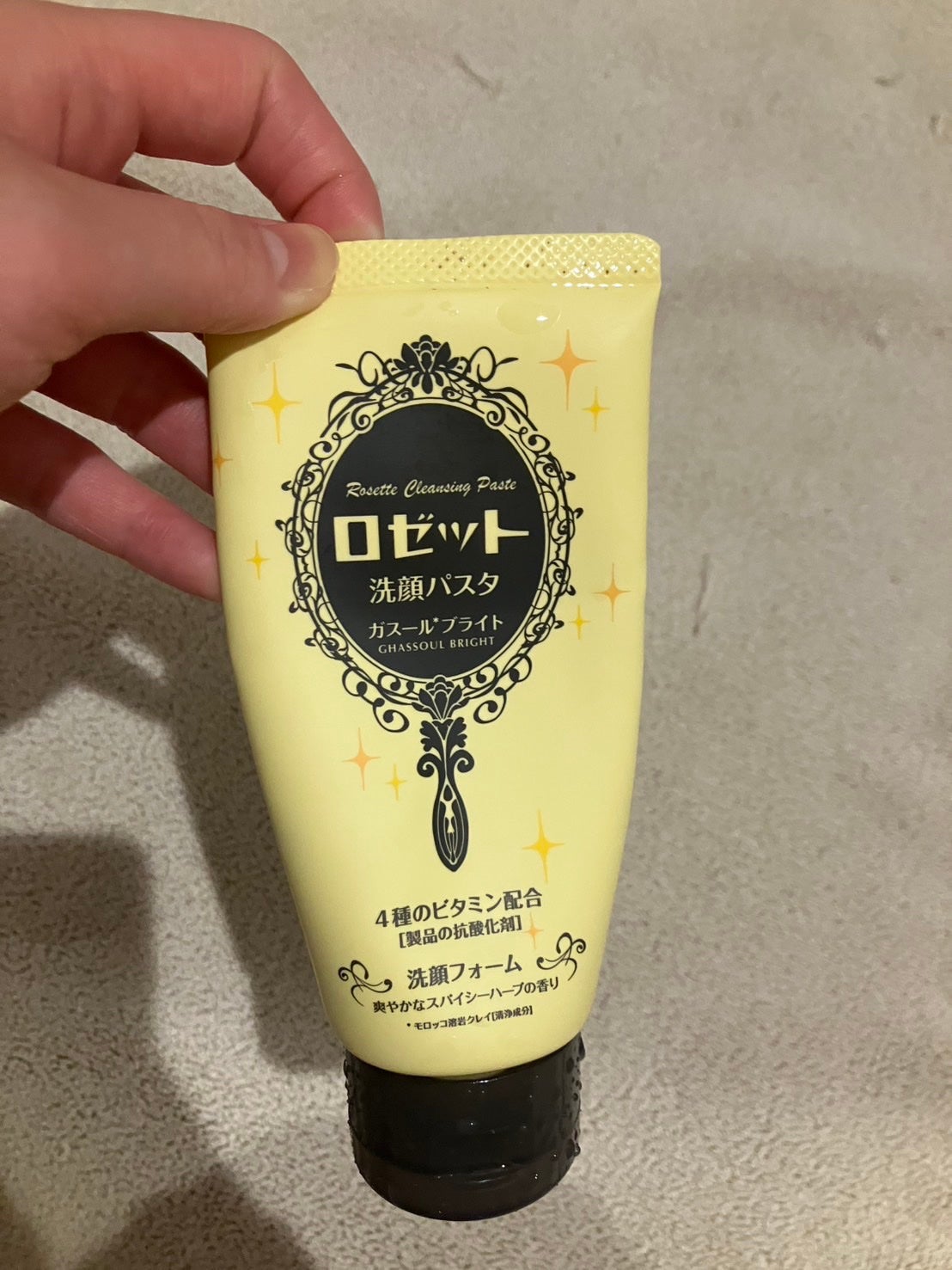ロゼット 洗顔パスタ ガスールブライト/ロゼット/洗顔フォームを使ったクチコミ(1枚目)