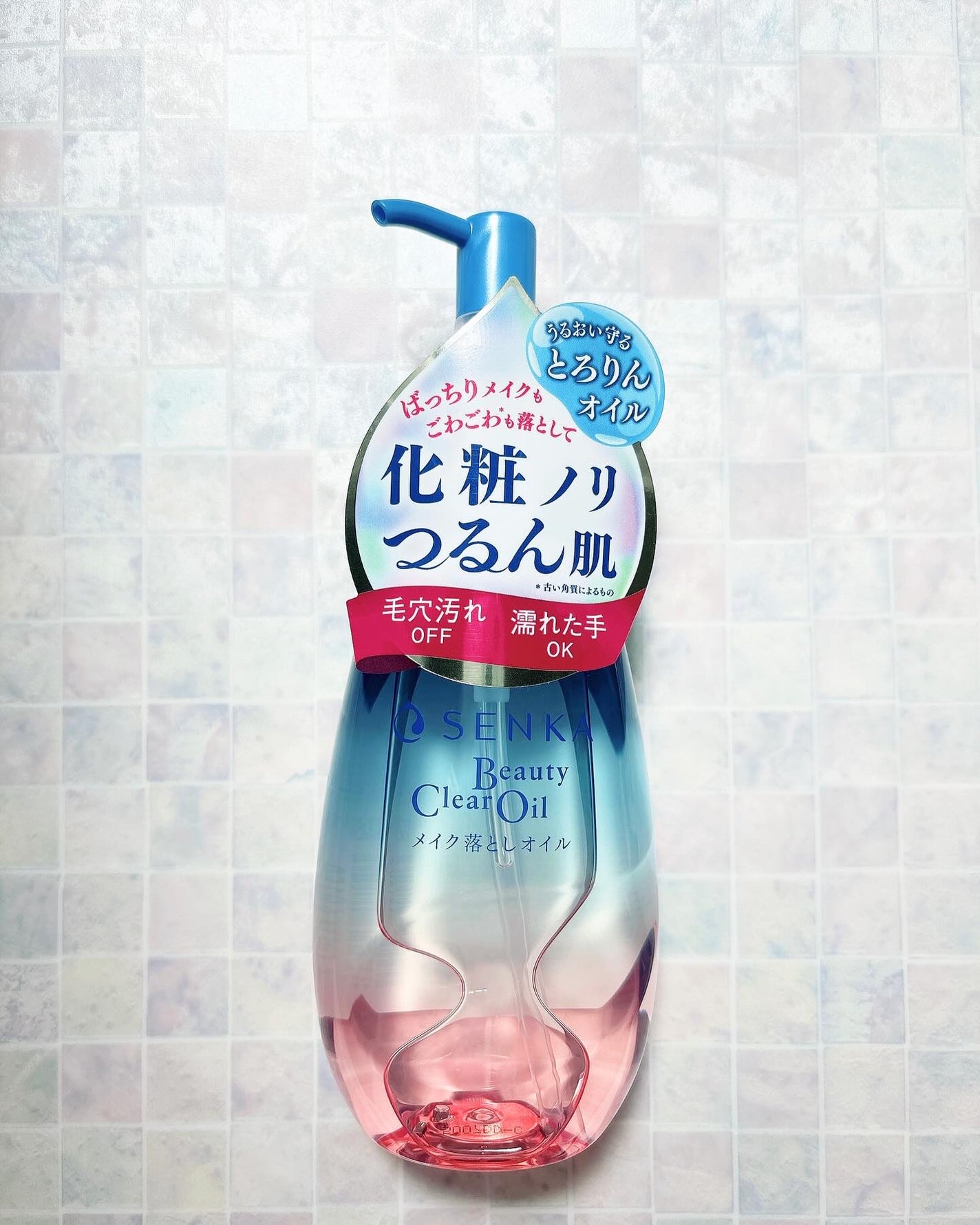 センカ ビューティークリアオイル/SENKA(専科)/オイルクレンジングを使ったクチコミ(1枚目)