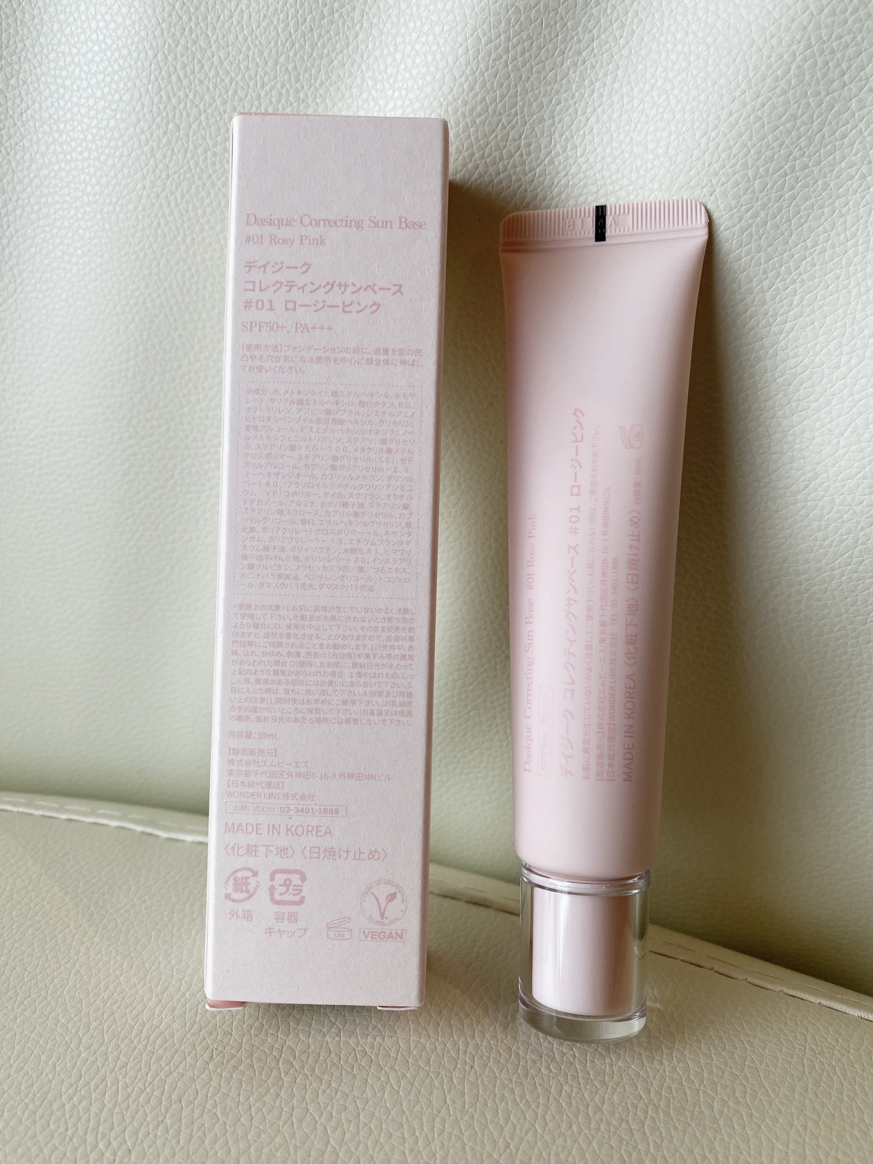 コレクティングサンベース 01 ロージーピンク/dasique/化粧下地を使ったクチコミ（2枚目）