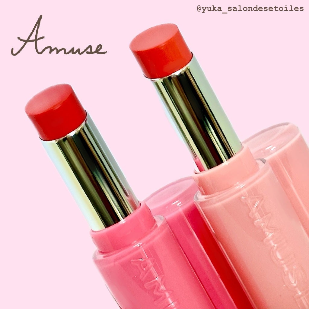 フォンデュバーム/AMUSE/口紅を使ったクチコミ(1枚目)