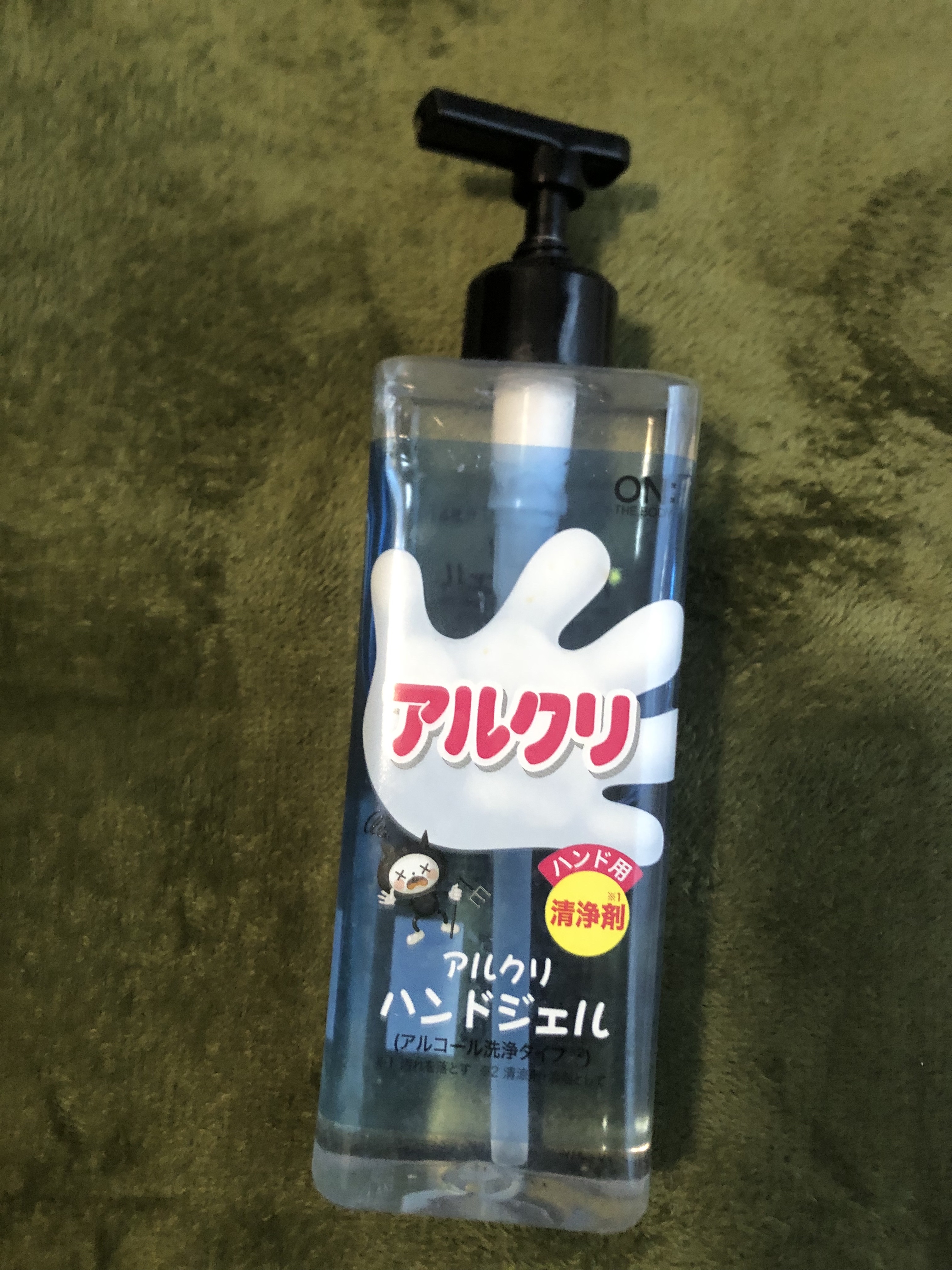 オンザボディ アルクリ ハンドソープ 泡タイプ/アルクリ/ハンドソープを使ったクチコミ（1枚目）