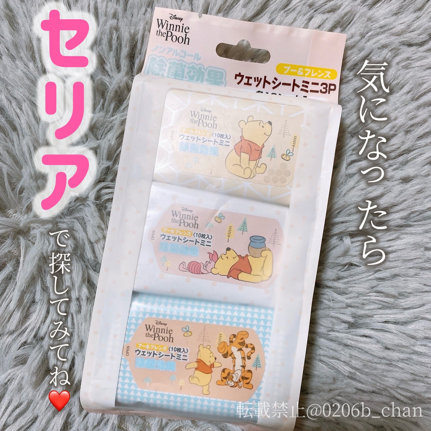 ミニウエットシート/セリア/ティッシュを使ったクチコミ(5枚目)