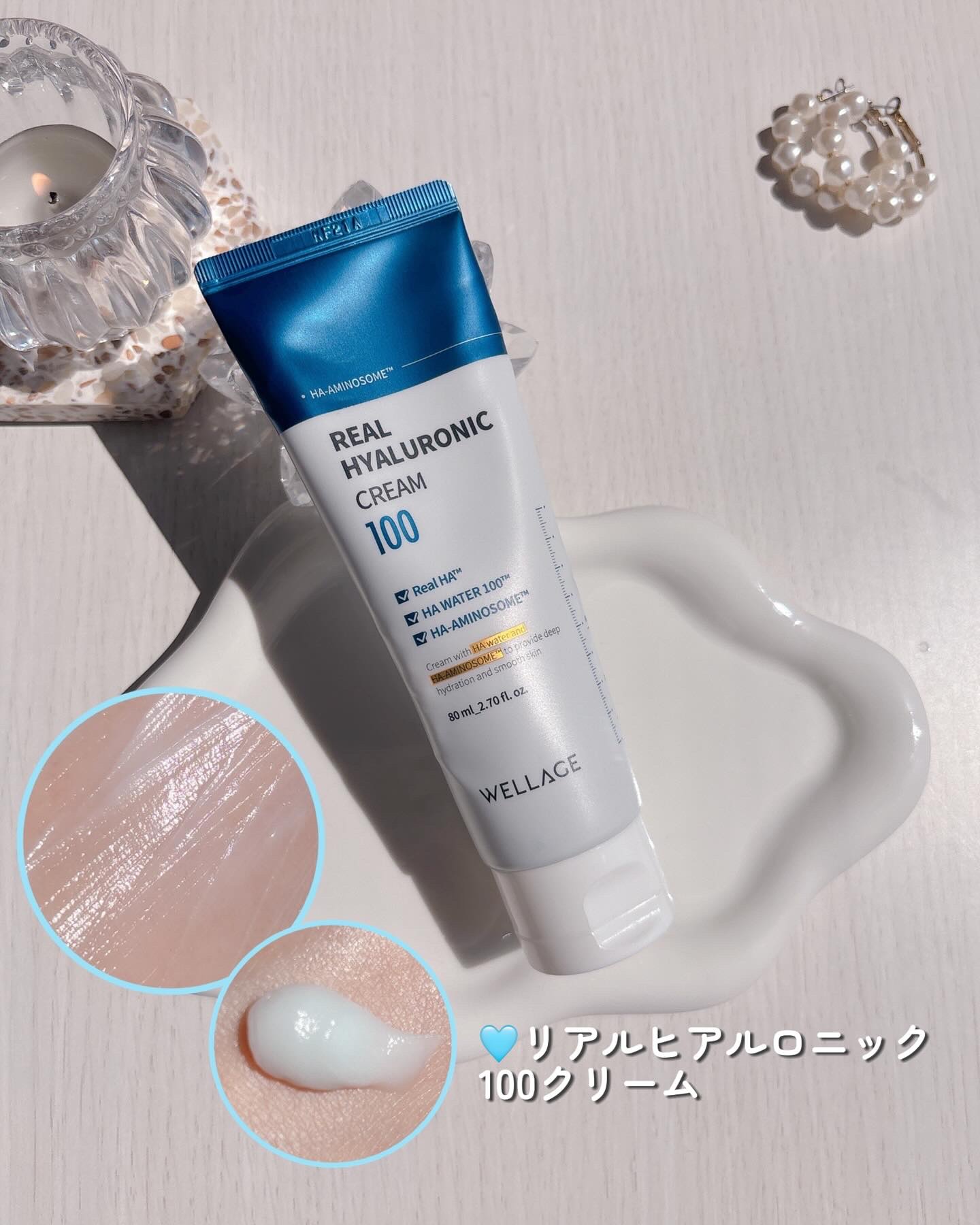 リアルヒアルロニックブルーアンプル 100/Wellage/美容液を使ったクチコミ（3枚目）