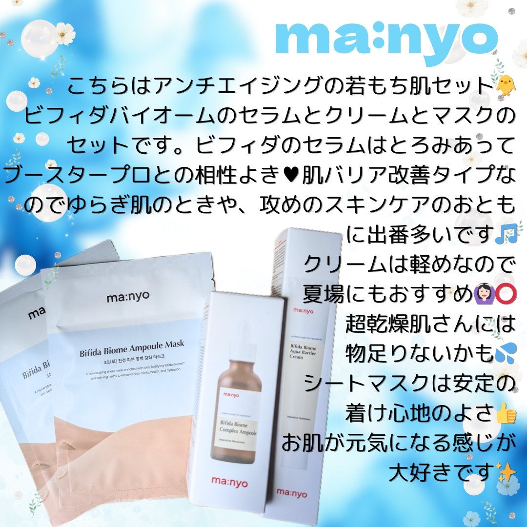 ピュア クレンジング オイル/manyo/オイルクレンジングを使ったクチコミ(5枚目)