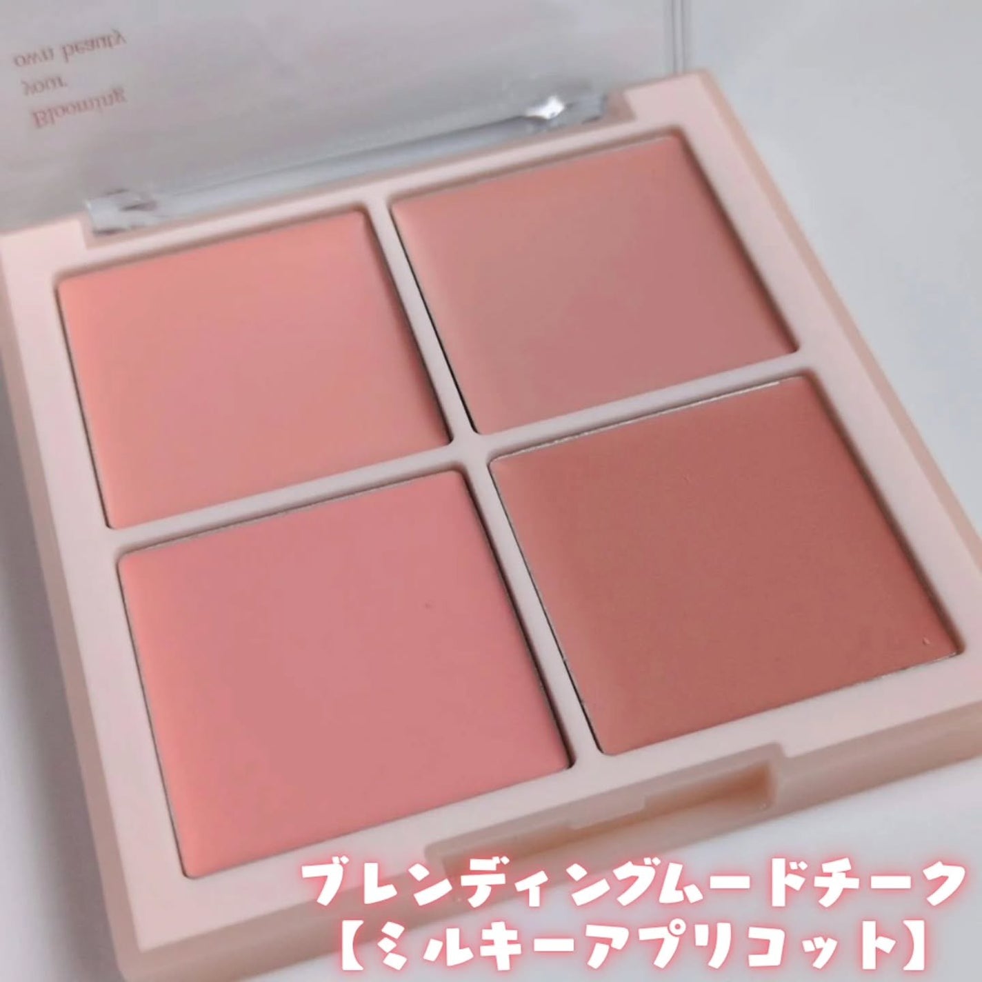 シャドウパレット/dasique/アイシャドウパレットを使ったクチコミ(7枚目)