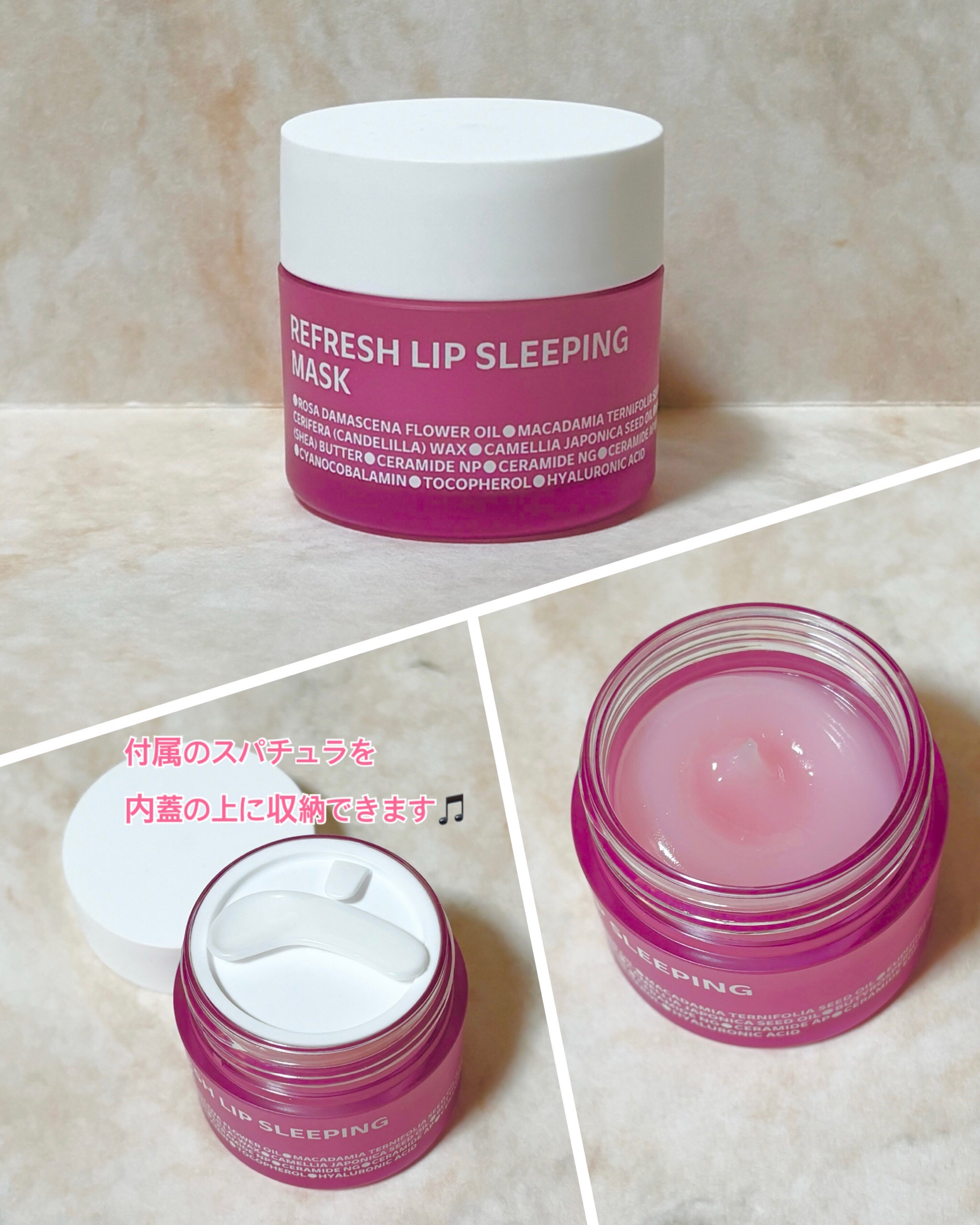 リフレッシュリップスリーピングマスク/ISOI/その他スキンケアを使ったクチコミ（2枚目）