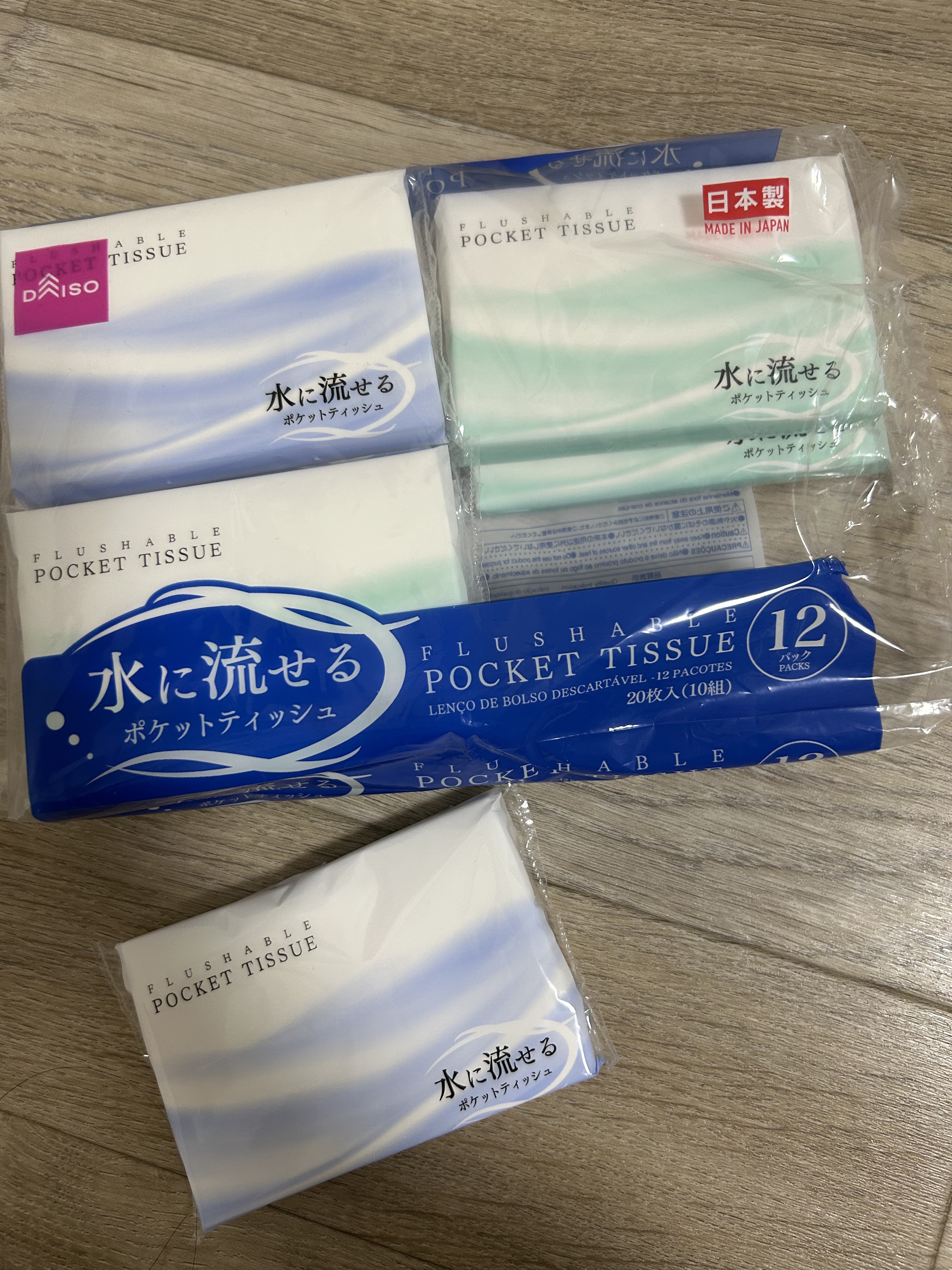 水に流せるポケットティッシュ/DAISO/ティッシュを使ったクチコミ（1枚目）