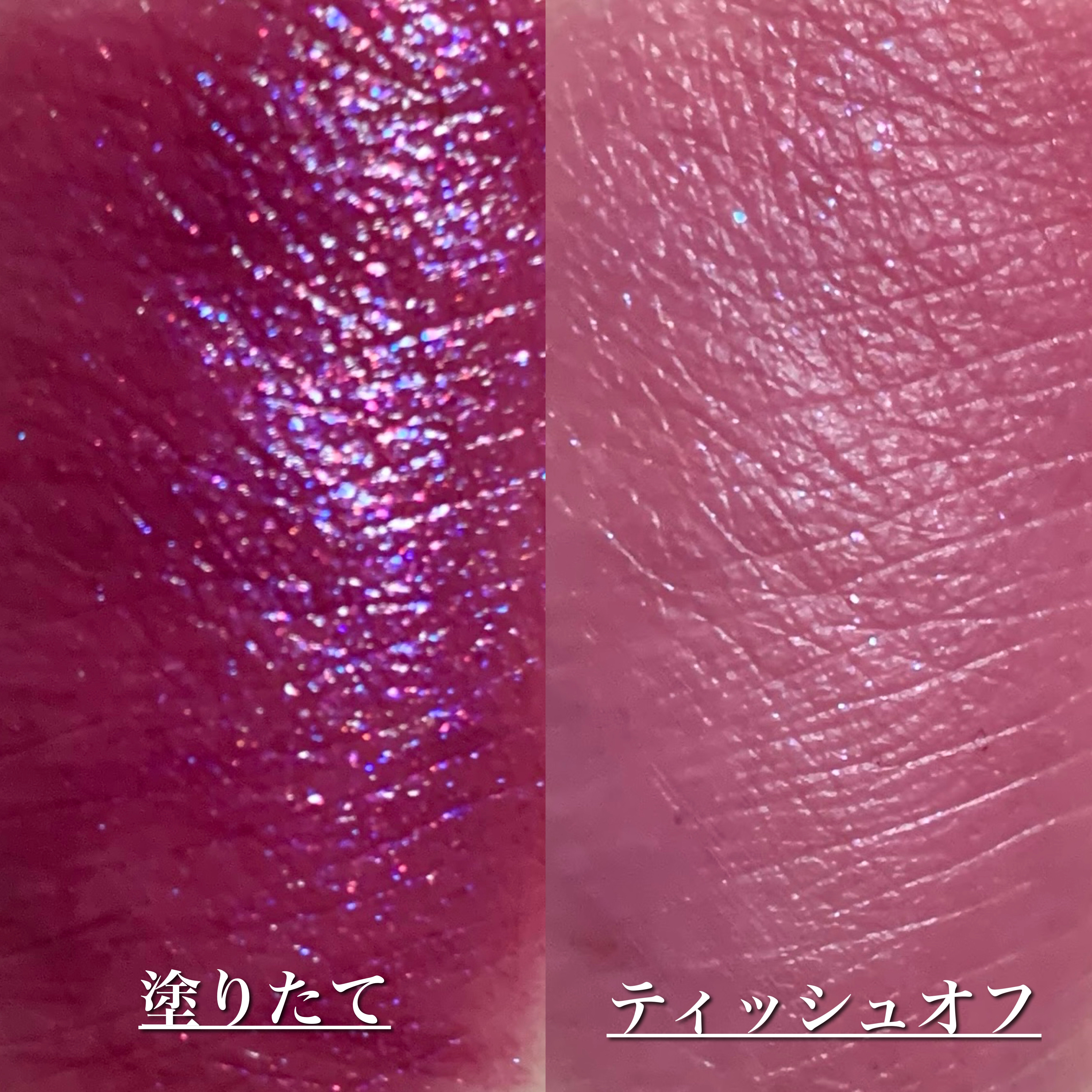 オーバーナイトリップティント/ENBAN TOKYO/口紅を使ったクチコミ（2枚目）