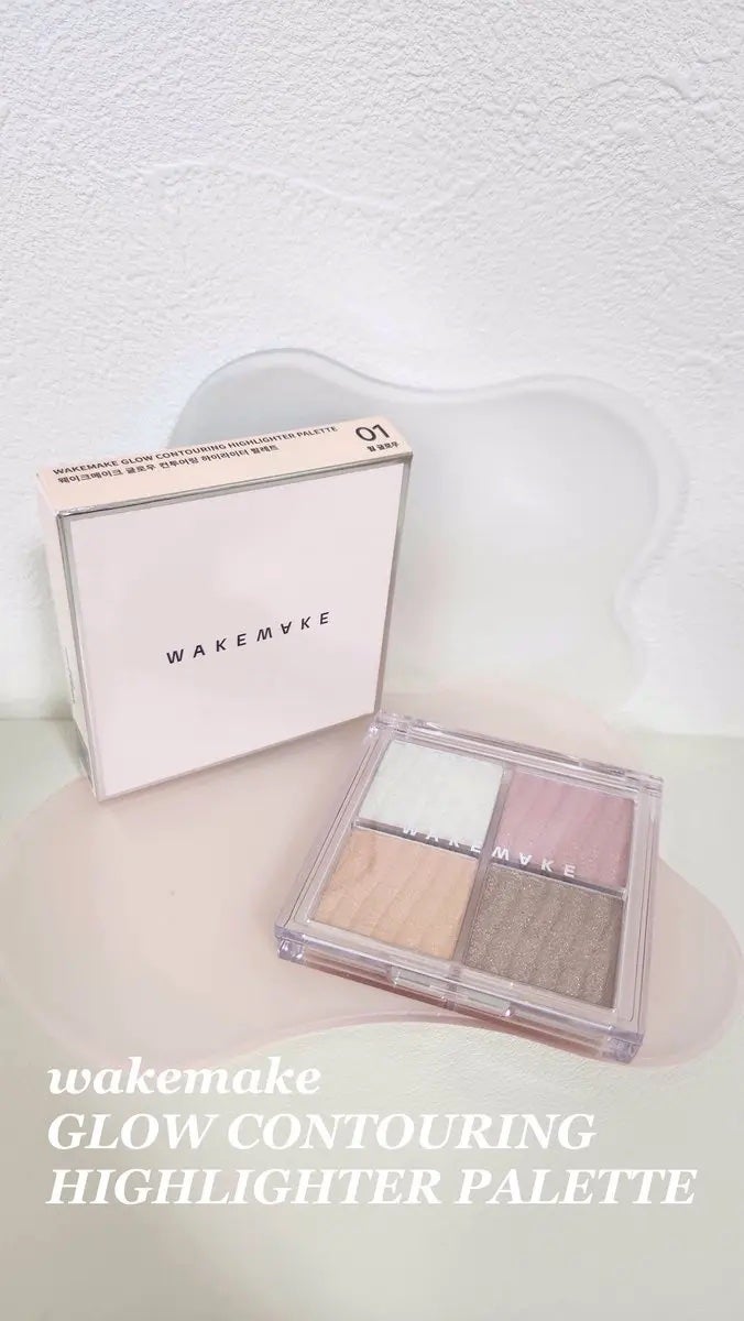 グロウコントゥアリングハイライターパレット/wakemake/パウダーハイライトを使ったクチコミ(1枚目)