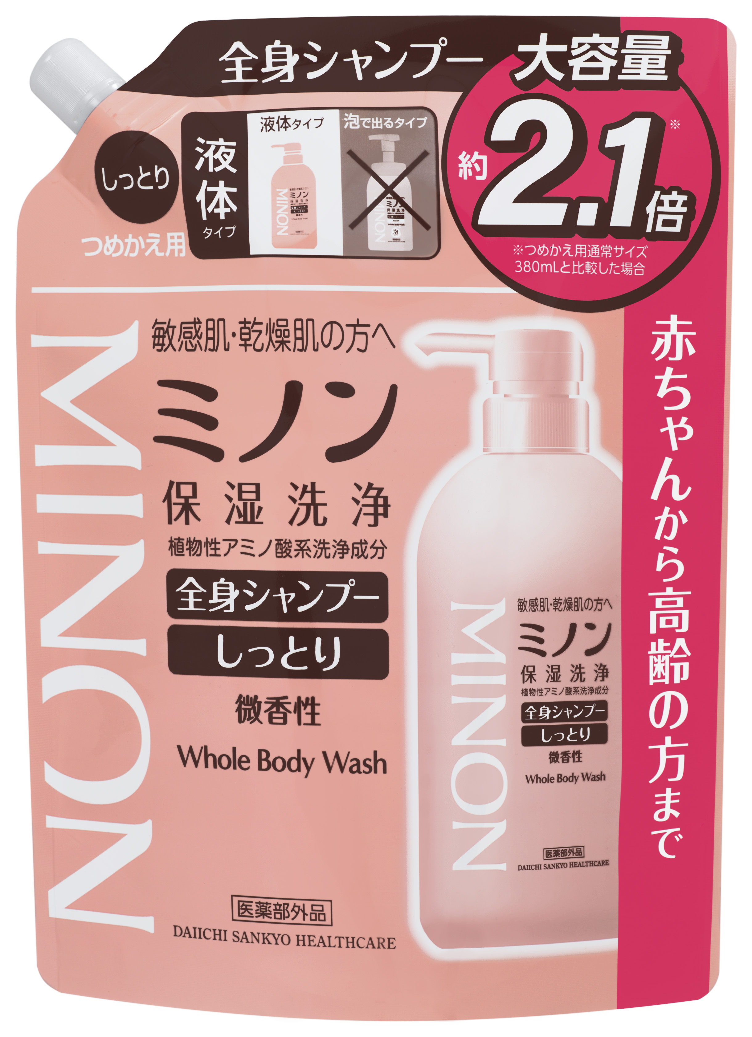 800mL(つめかえ用)