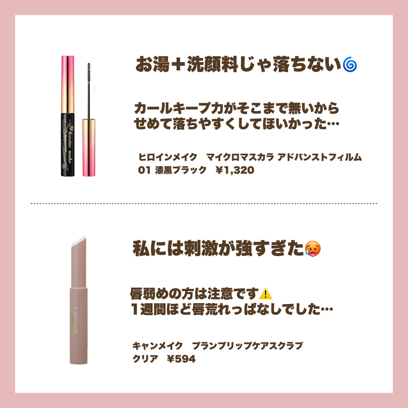 クレンジングリキッド/オルビス/クレンジングウォーターを使ったクチコミ(4枚目)