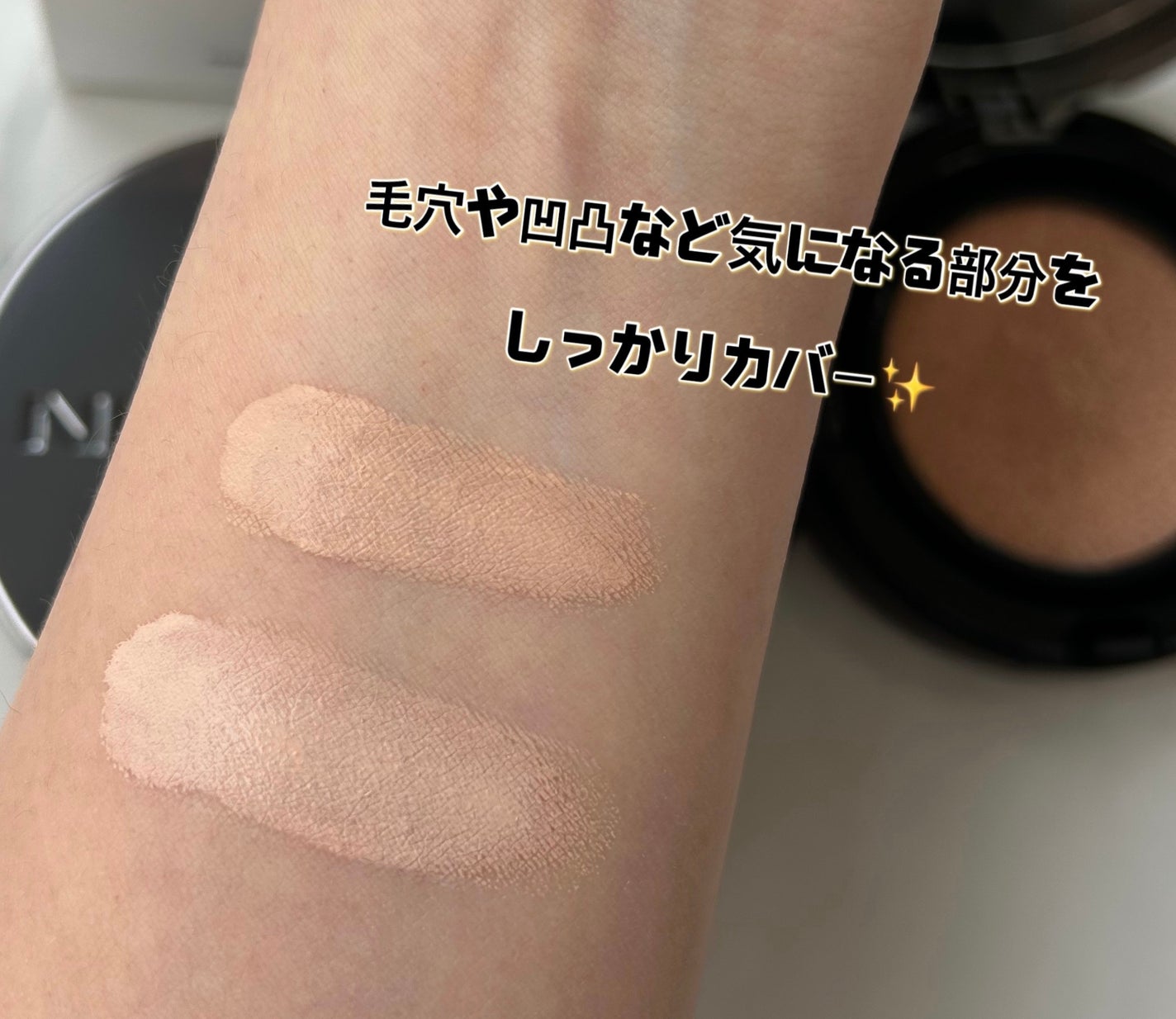 ネーミング ゼログラビティ カバーフィットクッション/NAMING./クッションファンデーションを使ったクチコミ(5枚目)