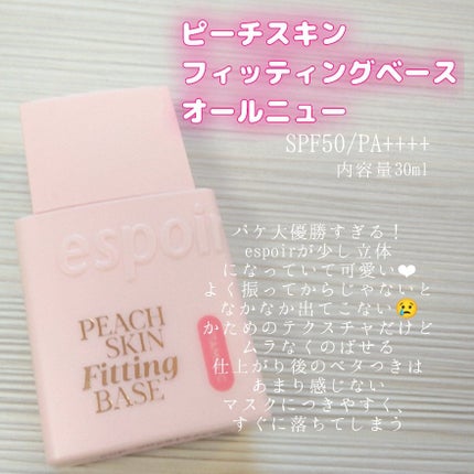 リアルアイパレット/espoir/マルチパレットを使ったクチコミ(4枚目)