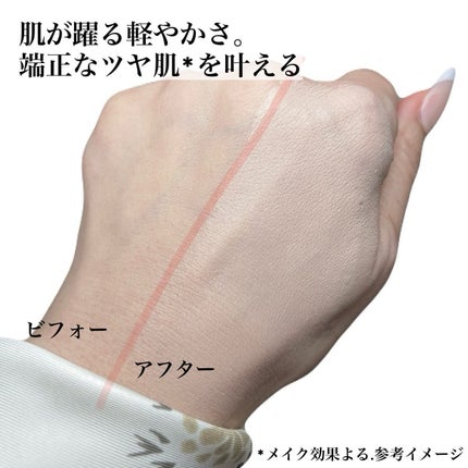 エクセル スキンフラッター セラムクッション/excel/クッションファンデーションを使ったクチコミ(4枚目)