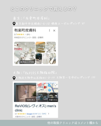 DRX AZAクリア/ロート製薬/その他スキンケアを使ったクチコミ(5枚目)
