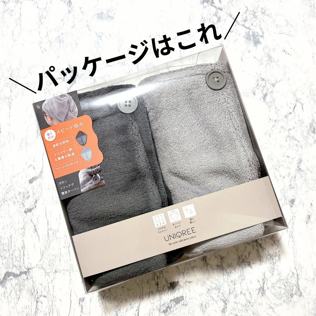 Uniqree Dry Haircap ユニークリードライヘアキャップ/ビー・エヌ/ヘアケアグッズを使ったクチコミ(4枚目)