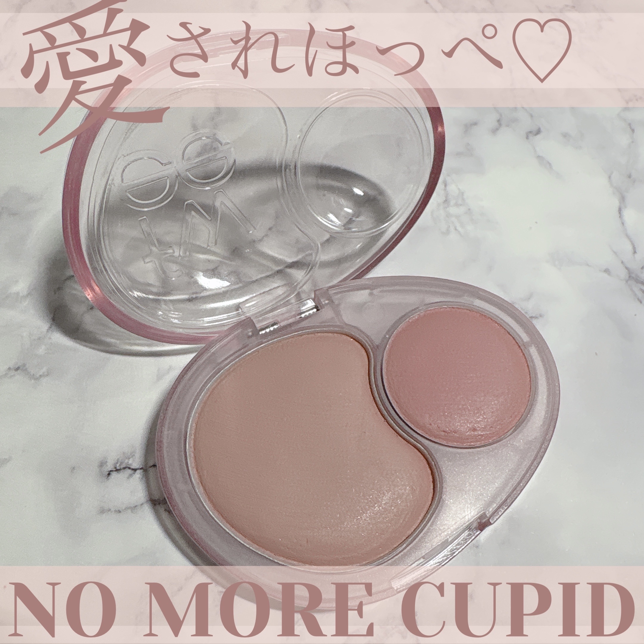 デュアルチークメロウ/fwee/ジェル・クリームチークを使ったクチコミ（1枚目）