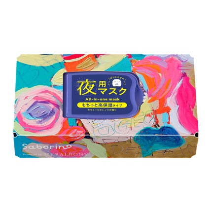 夜用特別ケース付きキット HB