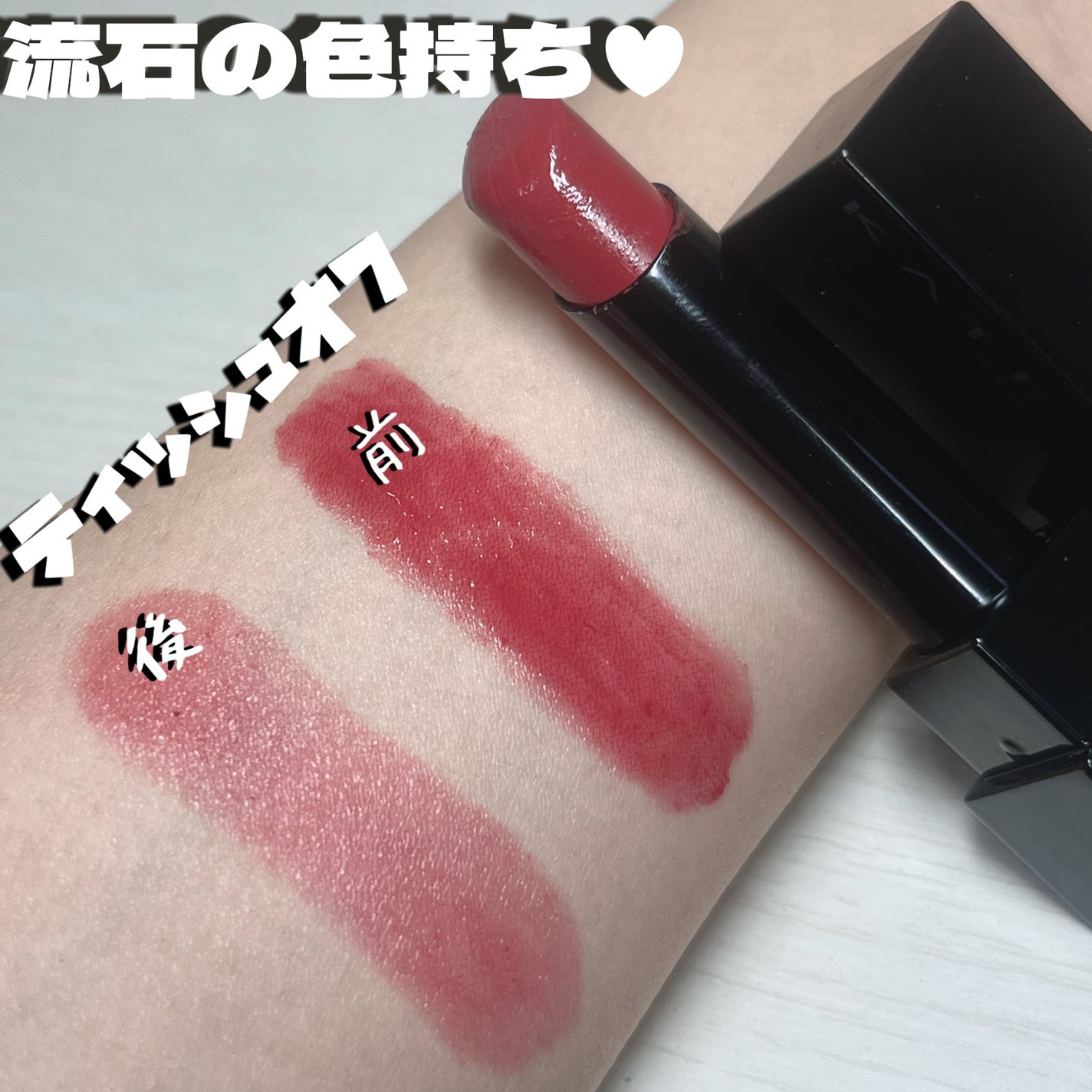 ケイト リップモンスター/KATE/口紅を使ったクチコミ(2枚目)