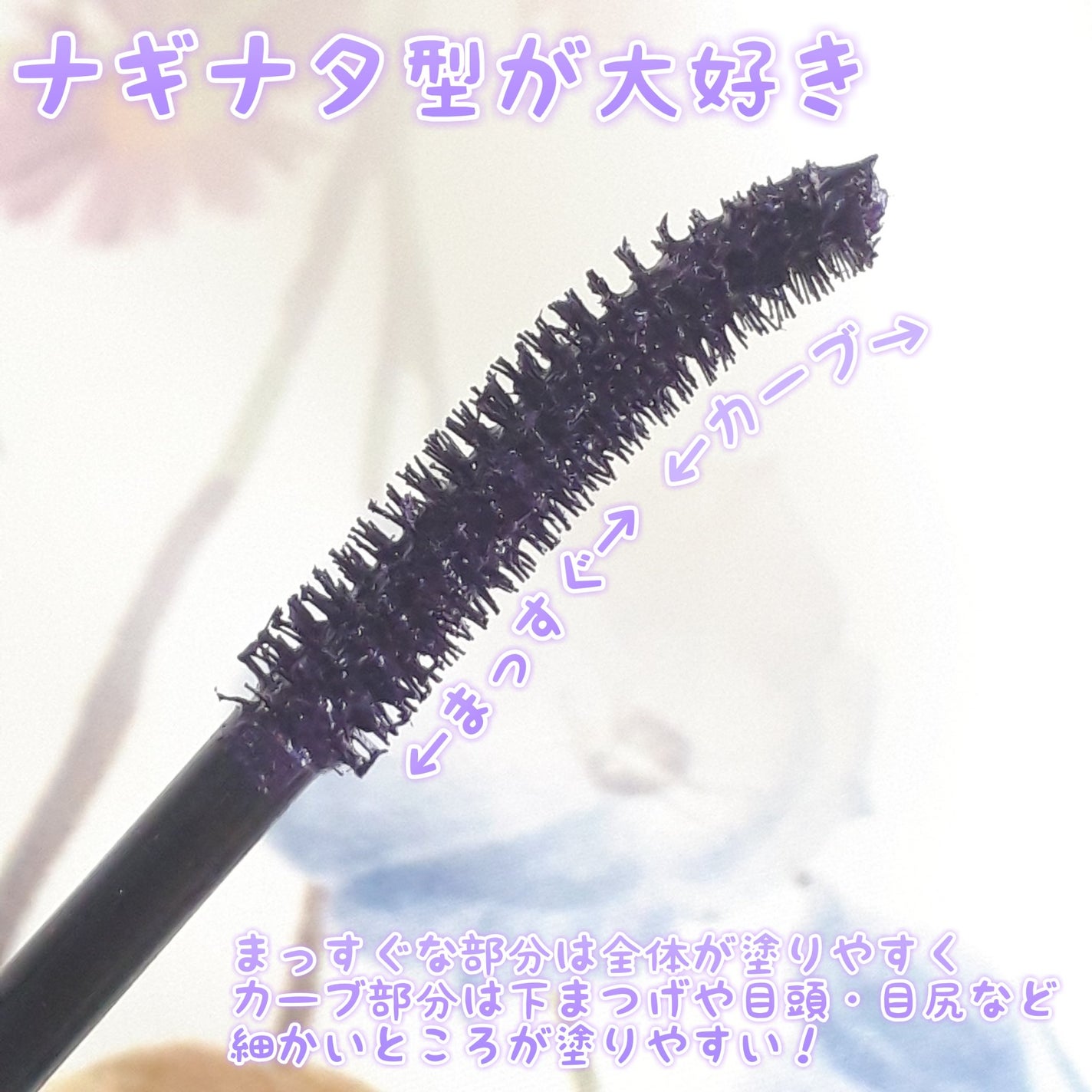 ひとえ・奥ぶたえ用カーラー/アイプチ®/ビューラーを使ったクチコミ(7枚目)