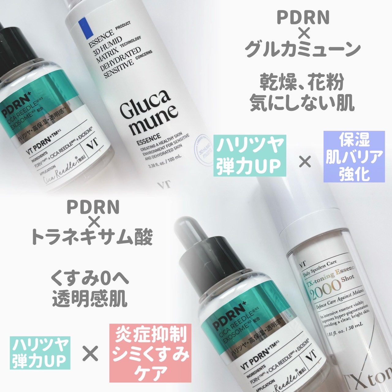 シカレチA エッセンス0.1/VT/美容液を使ったクチコミ（3枚目）