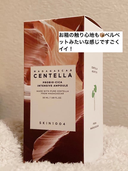 プロバイオシカ インテンシブ アンプル/SKIN1004/美容液を使ったクチコミ(2枚目)