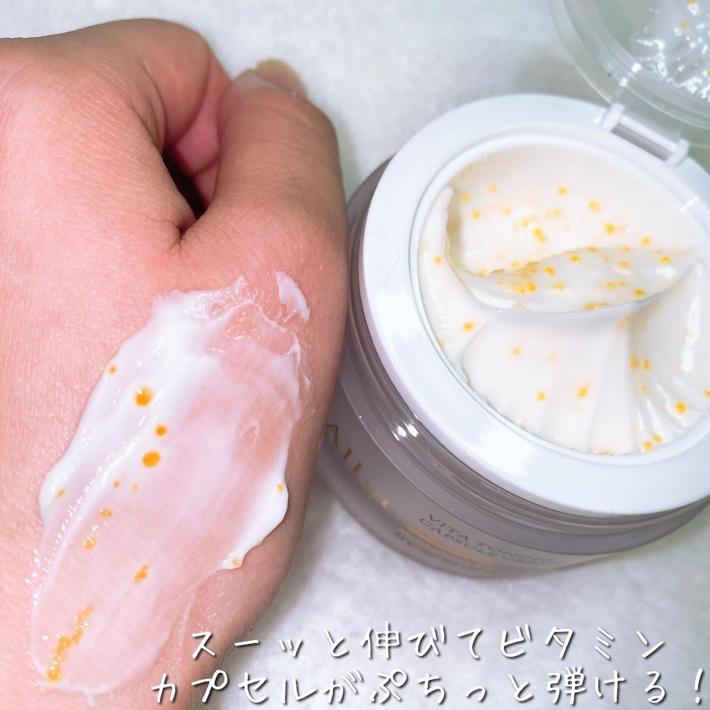 ビタトーニングカプセルクリーム/ダルバ/フェイスクリームを使ったクチコミ(6枚目)