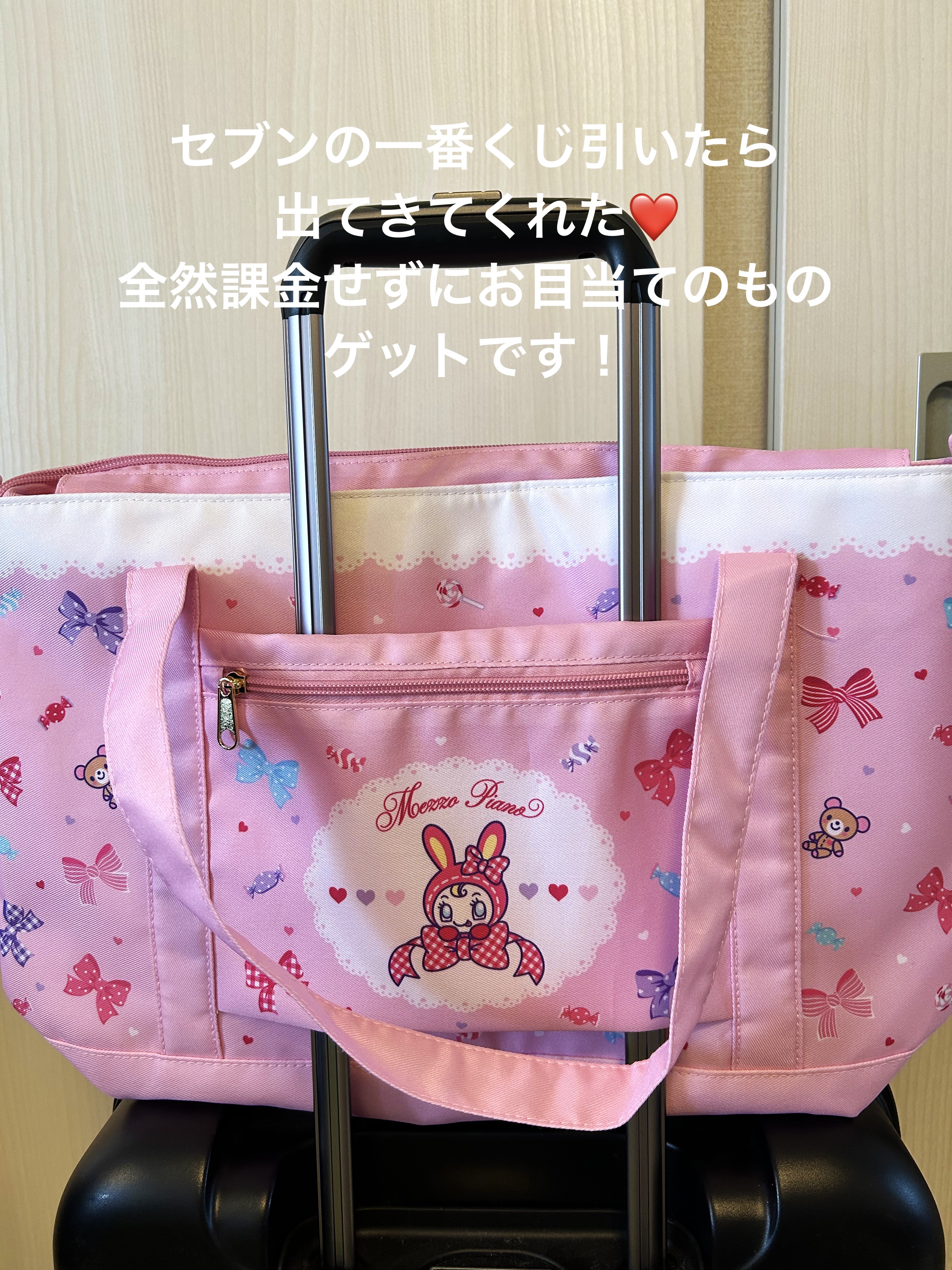 ハッピーベリエリップバーム/メゾピアノコスメ/リップケアを使ったクチコミ（1枚目）