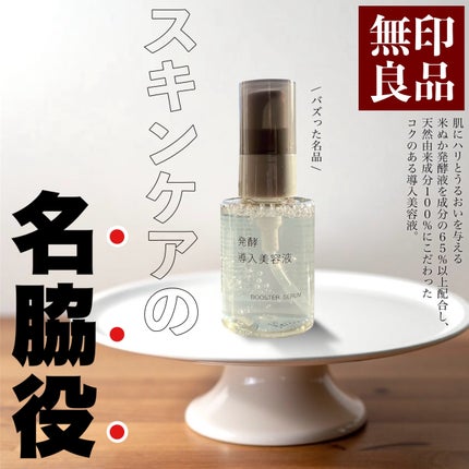 ミノン アミノモイスト 薬用アクネケア ローション/ミノン/化粧水を使ったクチコミ(10枚目)