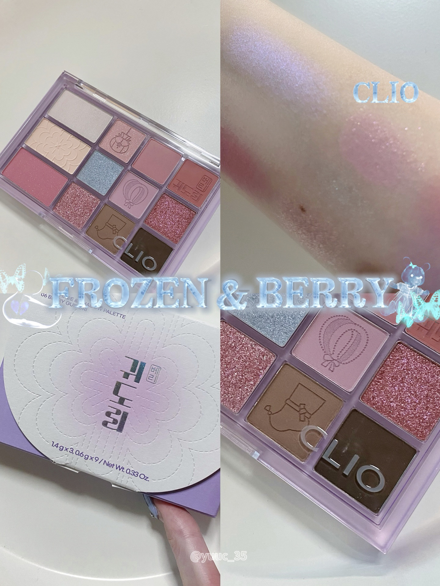 シェード アンド シャドウ パレット/CLIO/アイシャドウパレットを使ったクチコミ（1枚目）