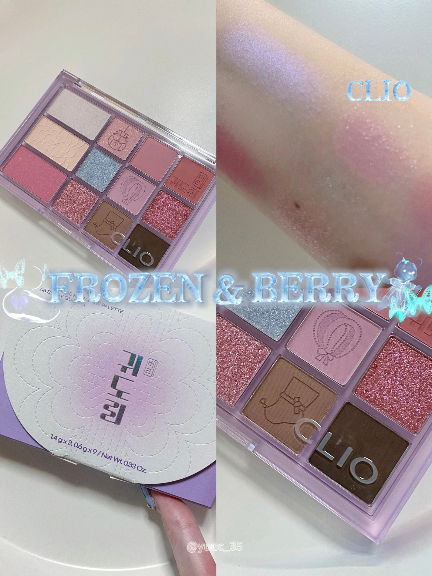 シェード アンド シャドウ パレット/CLIO/アイシャドウパレットを使ったクチコミ(1枚目)