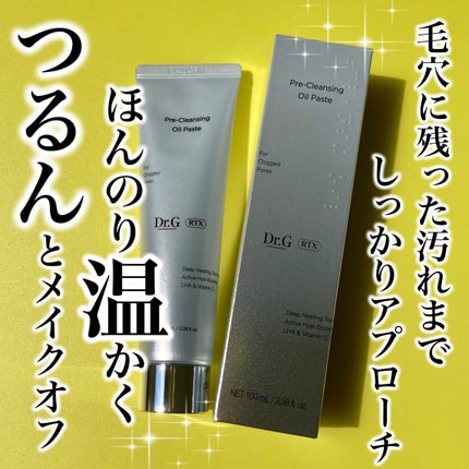 RTXフリークレンジングオイルペースト/Dr.G/オイルクレンジングを使ったクチコミ(1枚目)