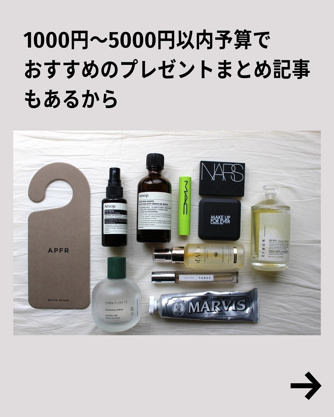 S+AAリップバーム/The Ordinary/リップバームを使ったクチコミ(7枚目)