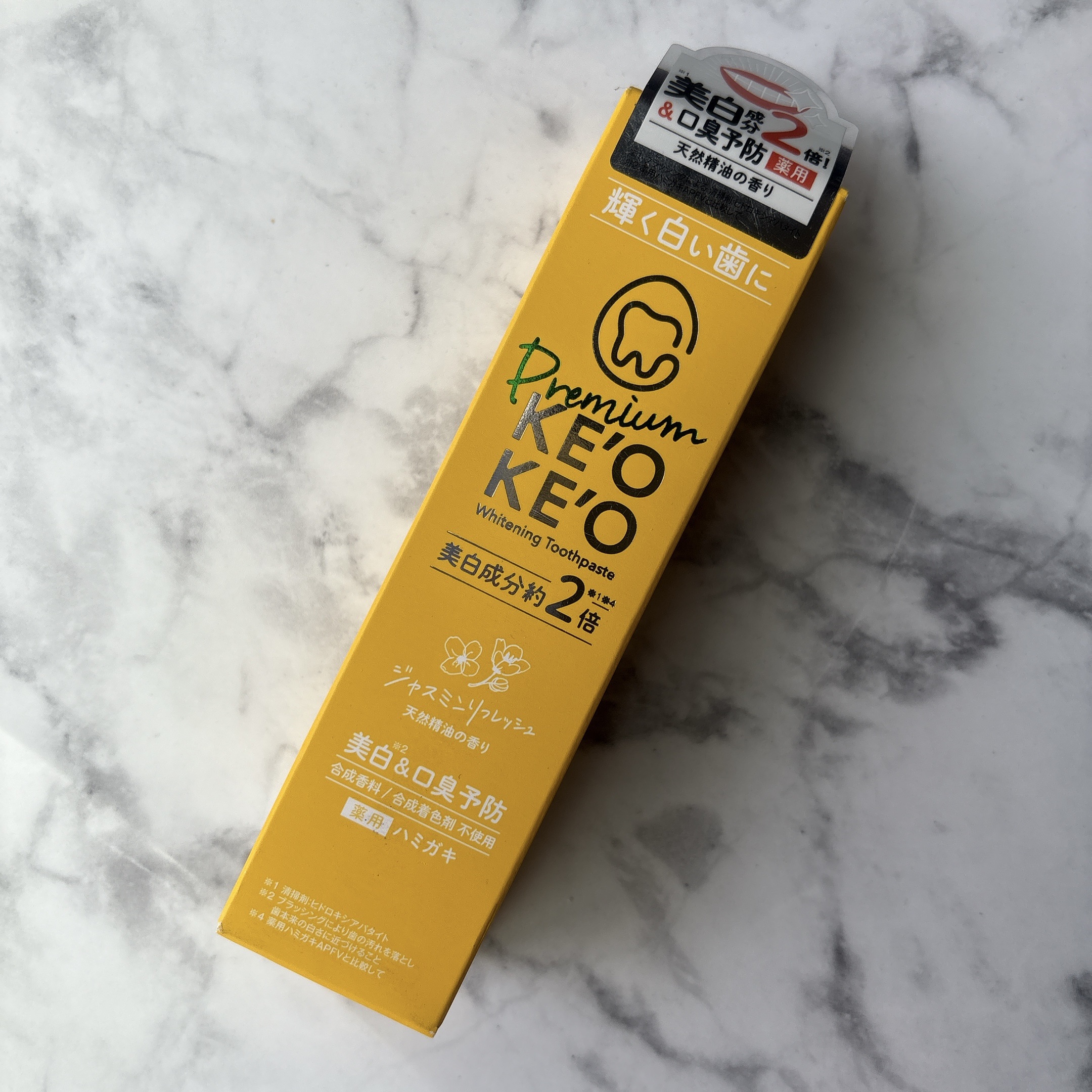薬用ホワイトニングトゥースペースト プレミアム ジャスミンリフレッシュ/ケオケオ/歯磨き粉を使ったクチコミ（1枚目）