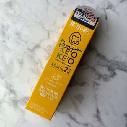 薬用ホワイトニングトゥースペースト プレミアム ジャスミンリフレッシュ/ケオケオ/歯磨き粉を使ったクチコミ(1枚目)