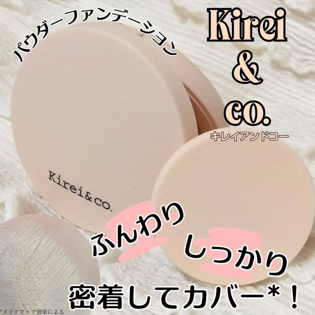 パウダーファンデーション/Kirei&co./パウダーファンデーションを使ったクチコミ(1枚目)