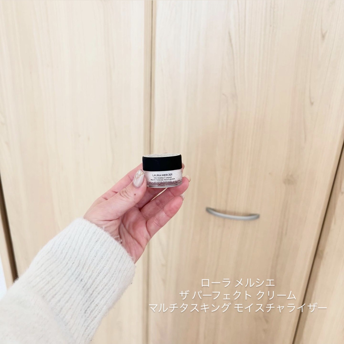 ザ パーフェクト クリーム マルチタスキング モイスチャライザー/ローラ メルシエ/フェイスクリームを使ったクチコミ（1枚目）