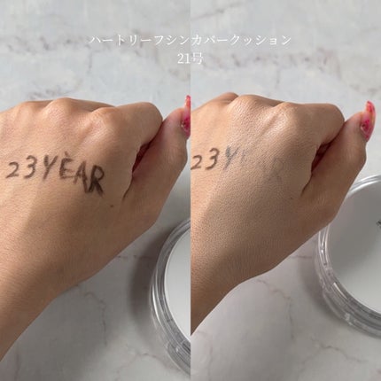 ハートリーフシーンカバークッション/23years old/クッションファンデーションを使ったクチコミ(3枚目)