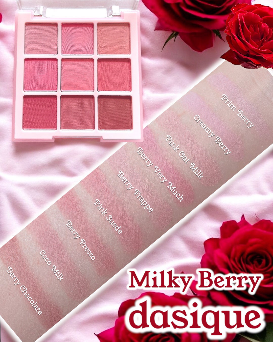 シャドウパレット/dasique/アイシャドウパレットを使ったクチコミ(2枚目)