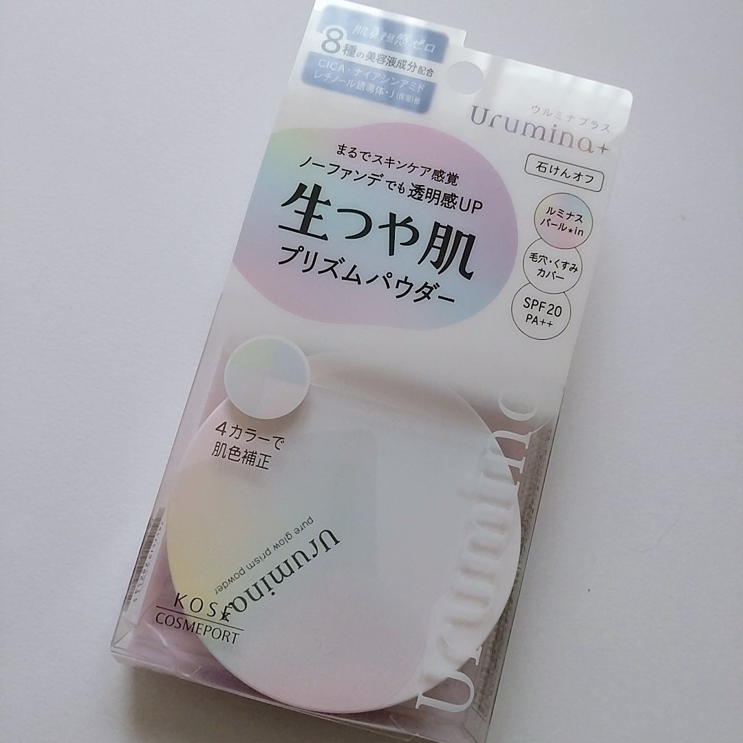 ウルミナプラス 生つや肌 プリズムパウダー/ウルミナプラス/プレストパウダーを使ったクチコミ（2枚目）