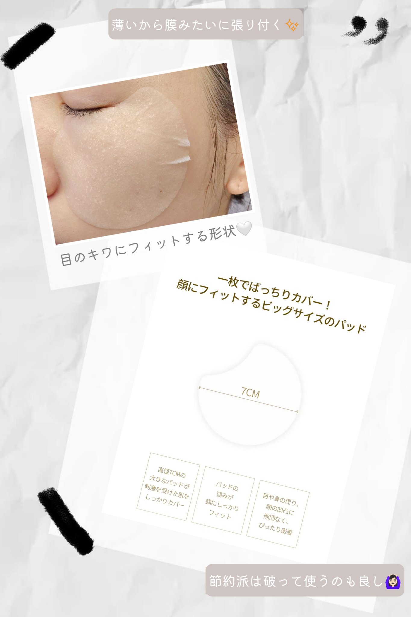 センテラ クイックカーミングパッド/SKIN1004/トナーパッドを使ったクチコミ（3枚目）