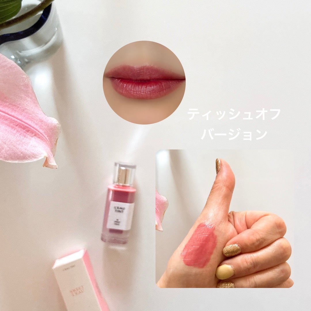 ローティント/BBIA/リップティントを使ったクチコミ(3枚目)