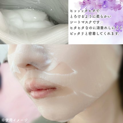 ルルルン ハイドラ EX マスク/ルルルン/シートマスク・パックを使ったクチコミ(3枚目)