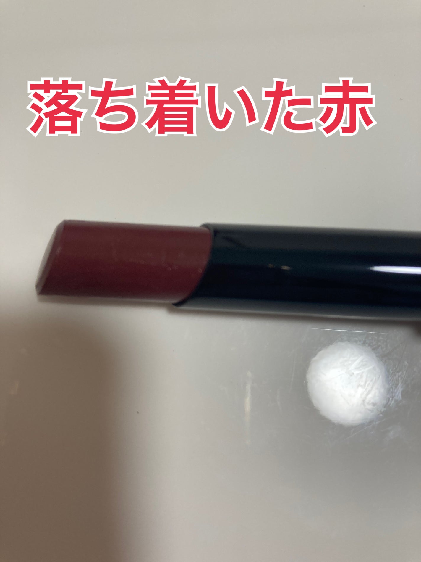 ケイト リップモンスター/KATE/口紅を使ったクチコミ(3枚目)