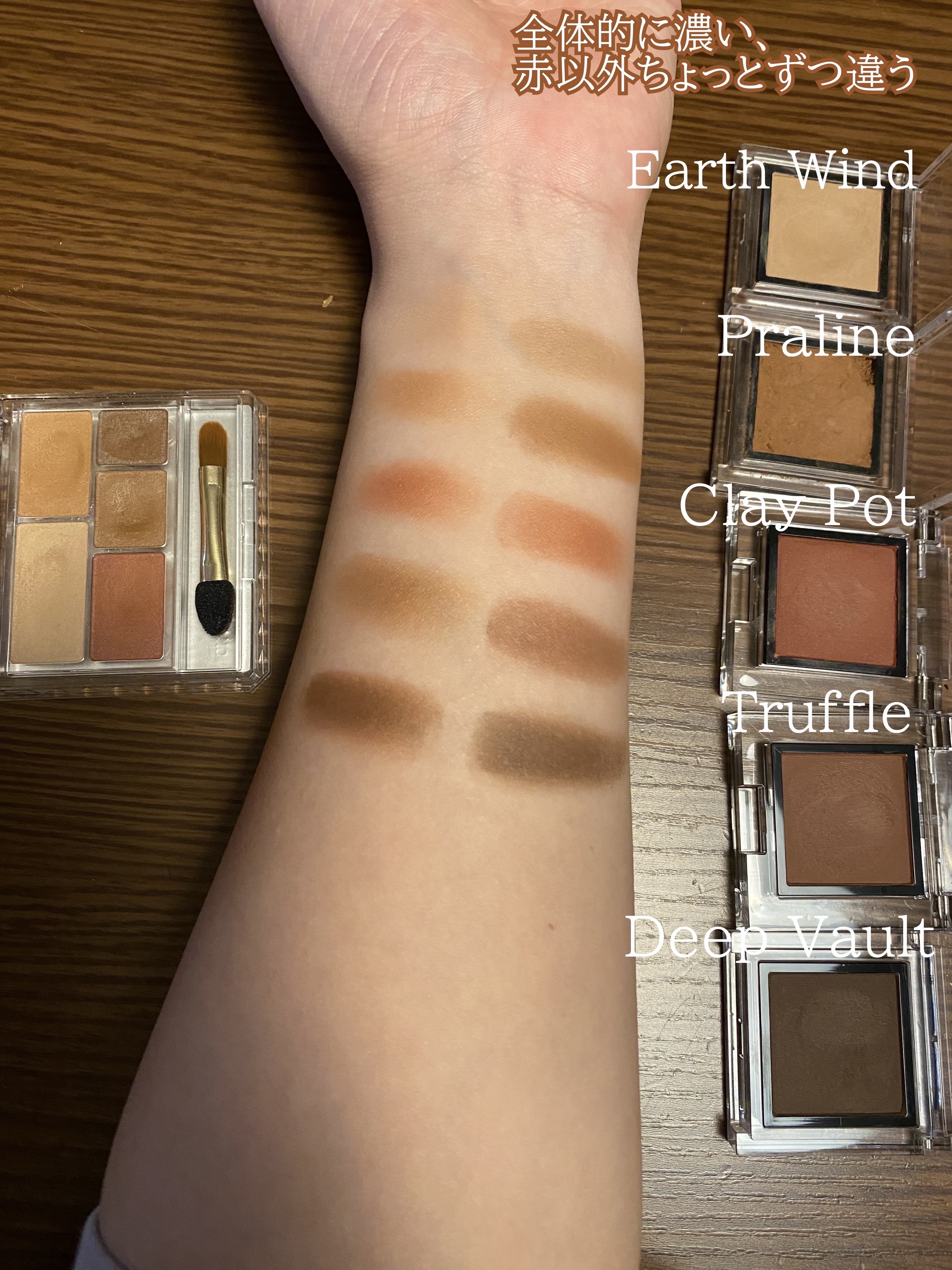 アディクション ザ アイシャドウ/ADDICTION/単色アイシャドウを使ったクチコミ（2枚目）