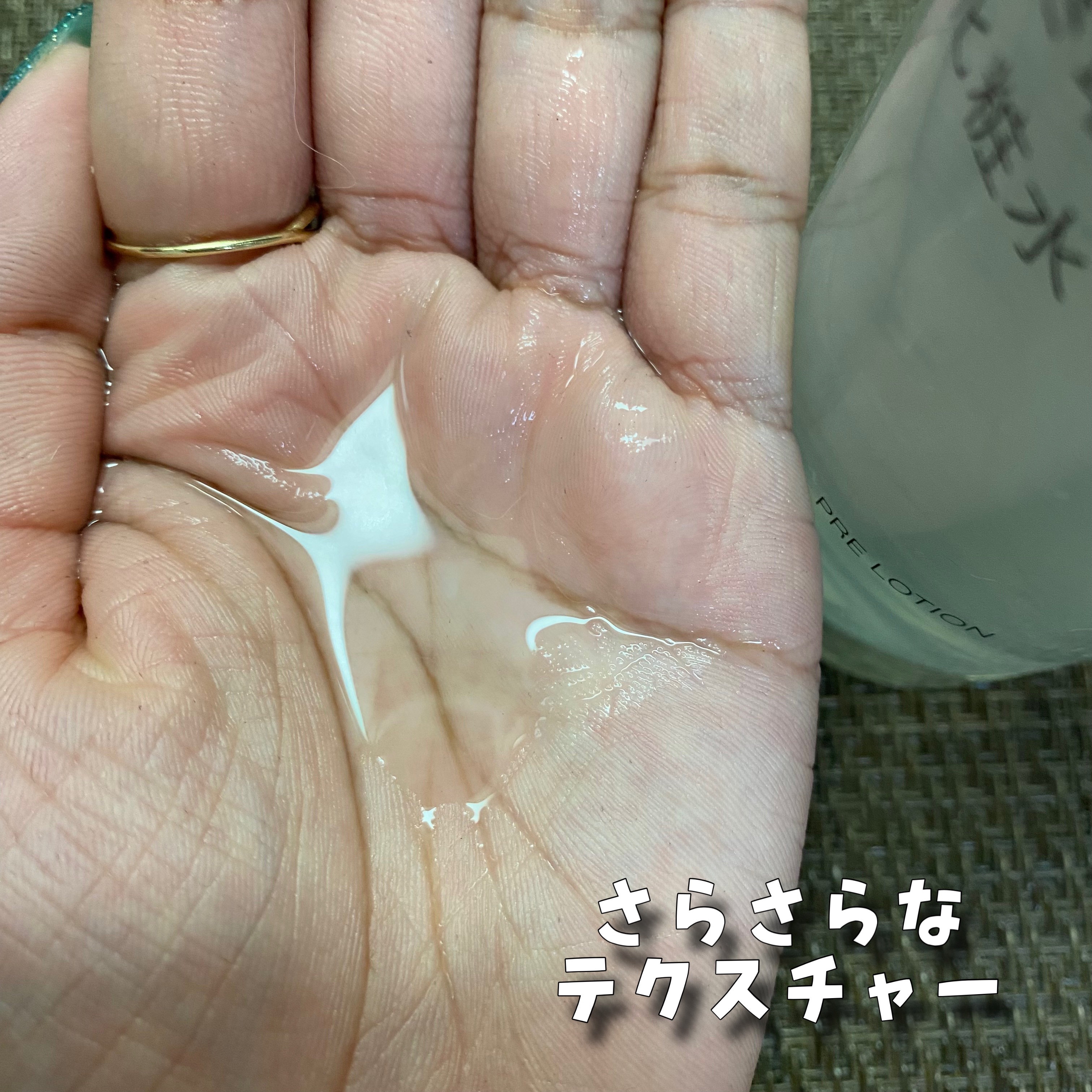 ふき取り化粧水/無印良品/拭き取り化粧水を使ったクチコミ（3枚目）