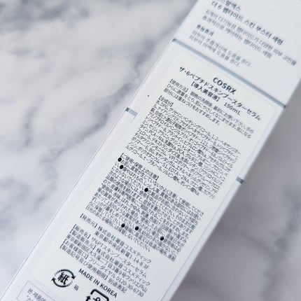 RXザ・6ペプチドスキンブースターセラム/COSRX/ブースター・導入液を使ったクチコミ(7枚目)