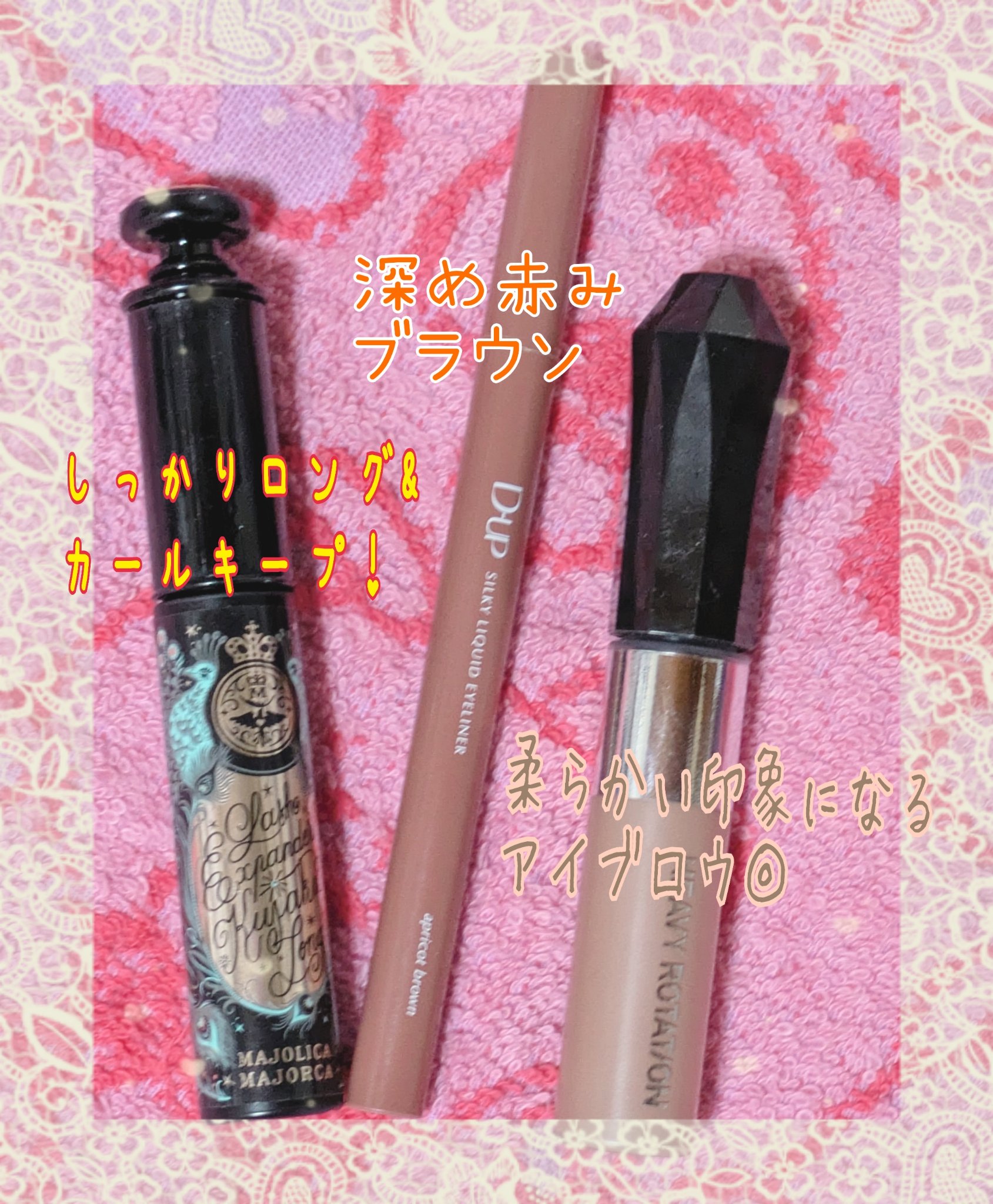 シルキーリキッドアイライナーWP/D-UP/リキッドアイライナーを使ったクチコミ（3枚目）