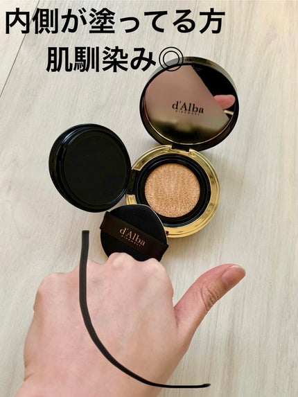 グロウフィットセラムカバークッション/ダルバ/クッションファンデーションを使ったクチコミ(3枚目)